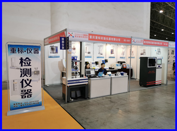 武汉塑料展