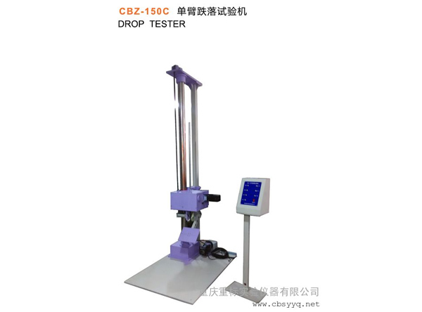 CBZ-150C