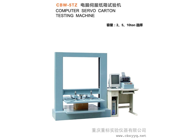 CBZ-5T